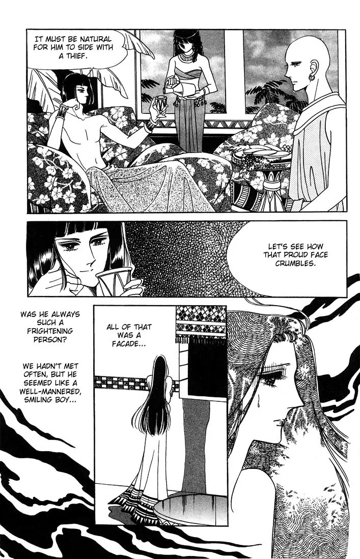 The Descendant of the Dynasty Chapter 11 page 24 - Chapter 11