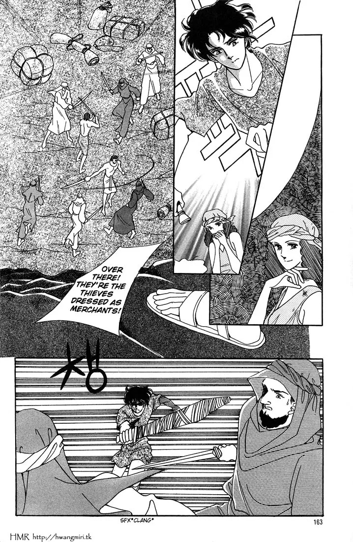 The Descendant of the Dynasty Chapter 11 page 33 - Chapter 11