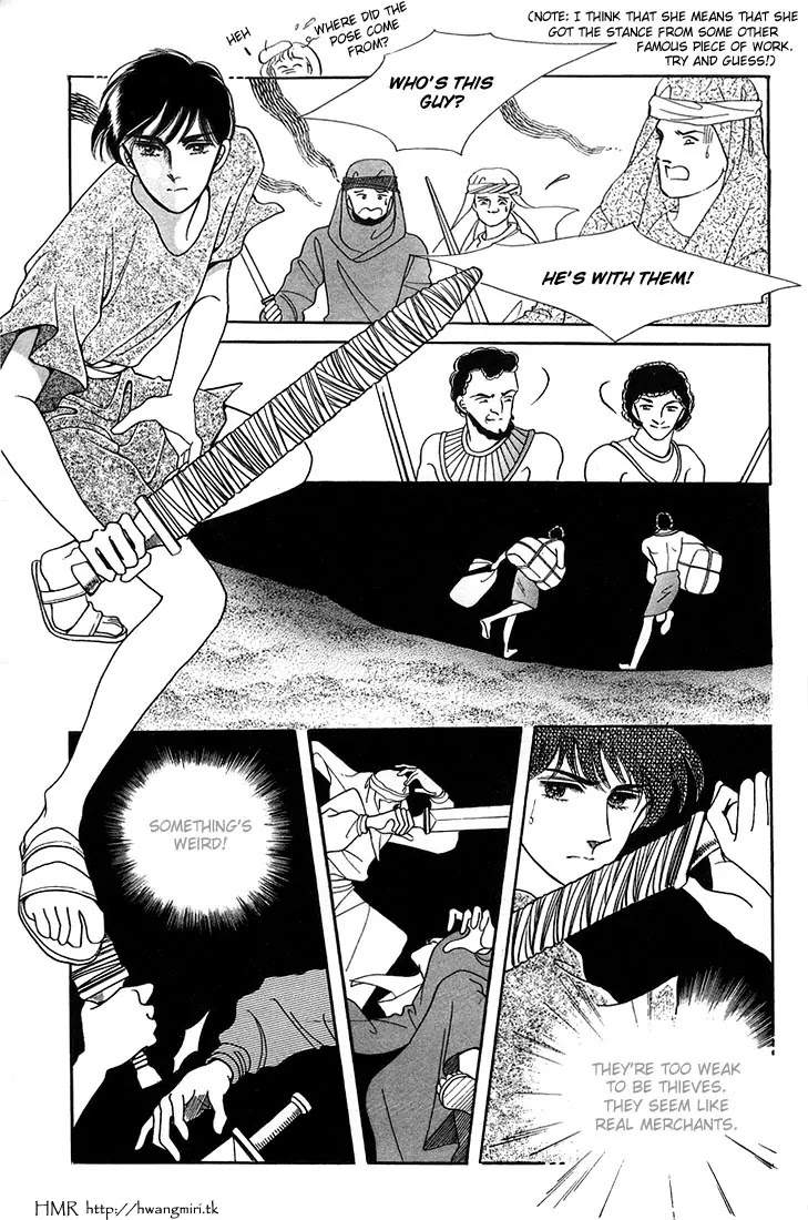 The Descendant of the Dynasty Chapter 11 page 34 - Chapter 11