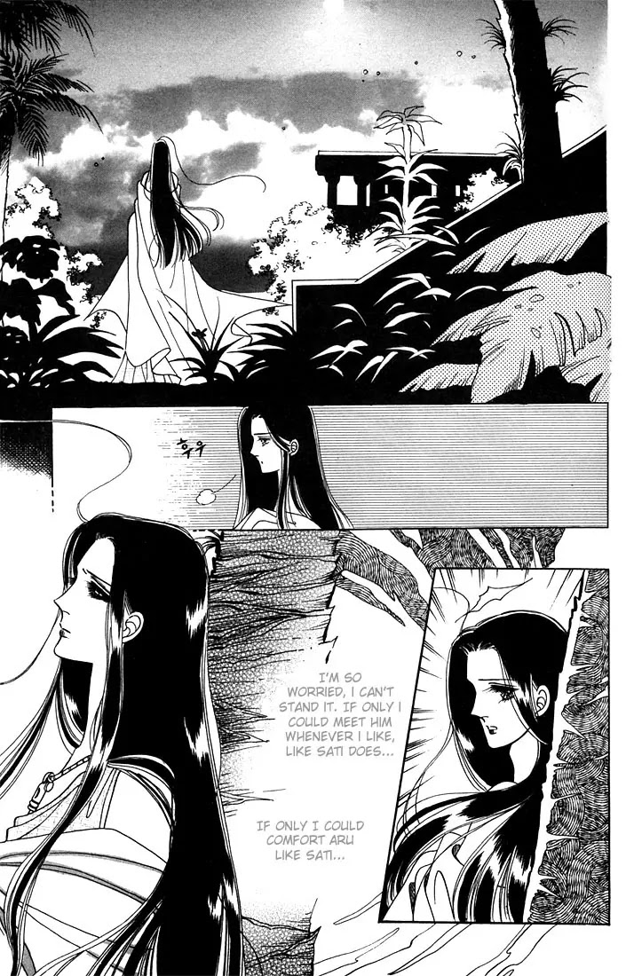 The Descendant of the Dynasty Chapter 11 page 4 - Chapter 11