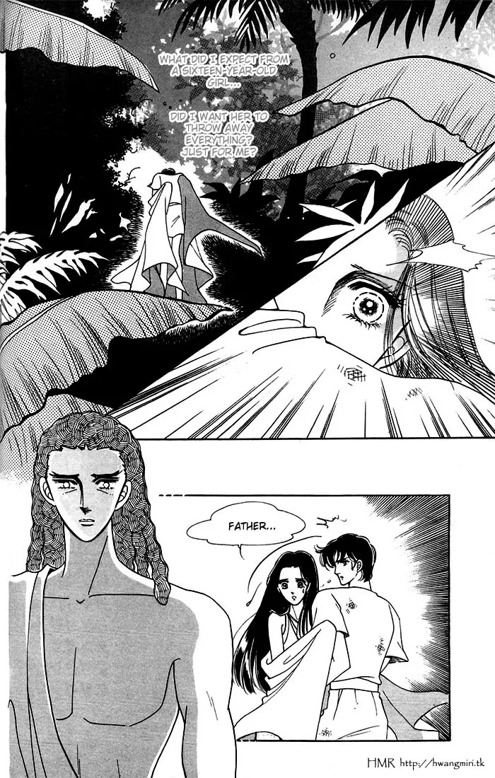 The Descendant of the Dynasty Chapter 11 page 7 - Chapter 11