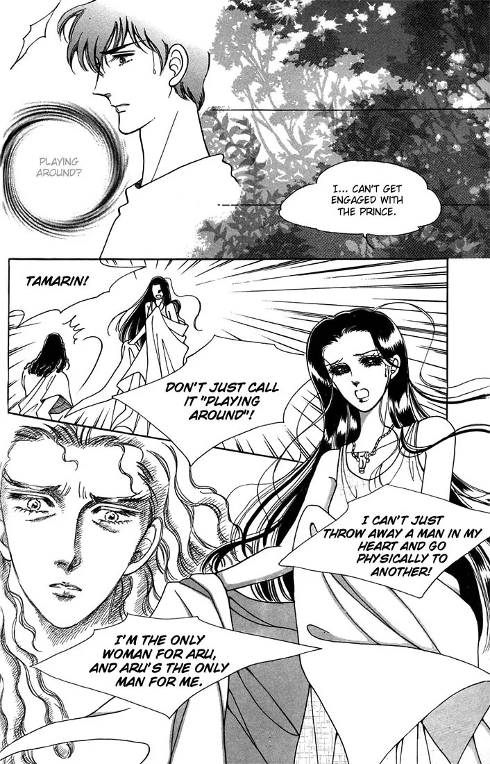The Descendant of the Dynasty Chapter 11 page 9 - Chapter 11