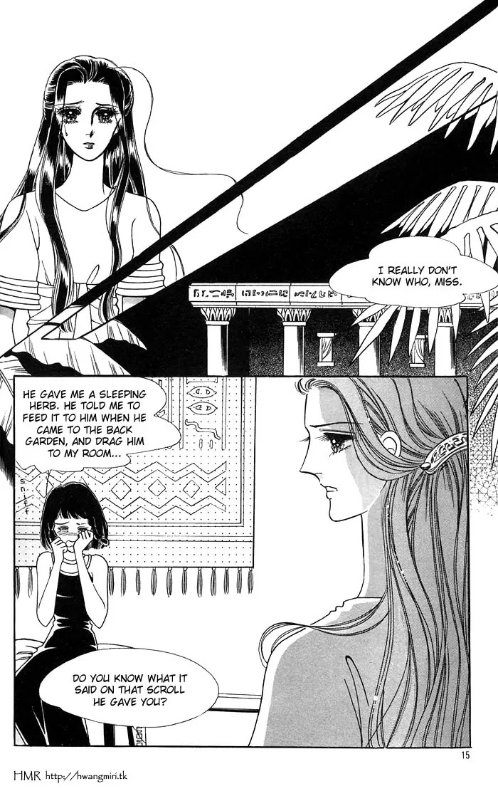 The Descendant of the Dynasty Chapter 12 page 10 - Chapter 12