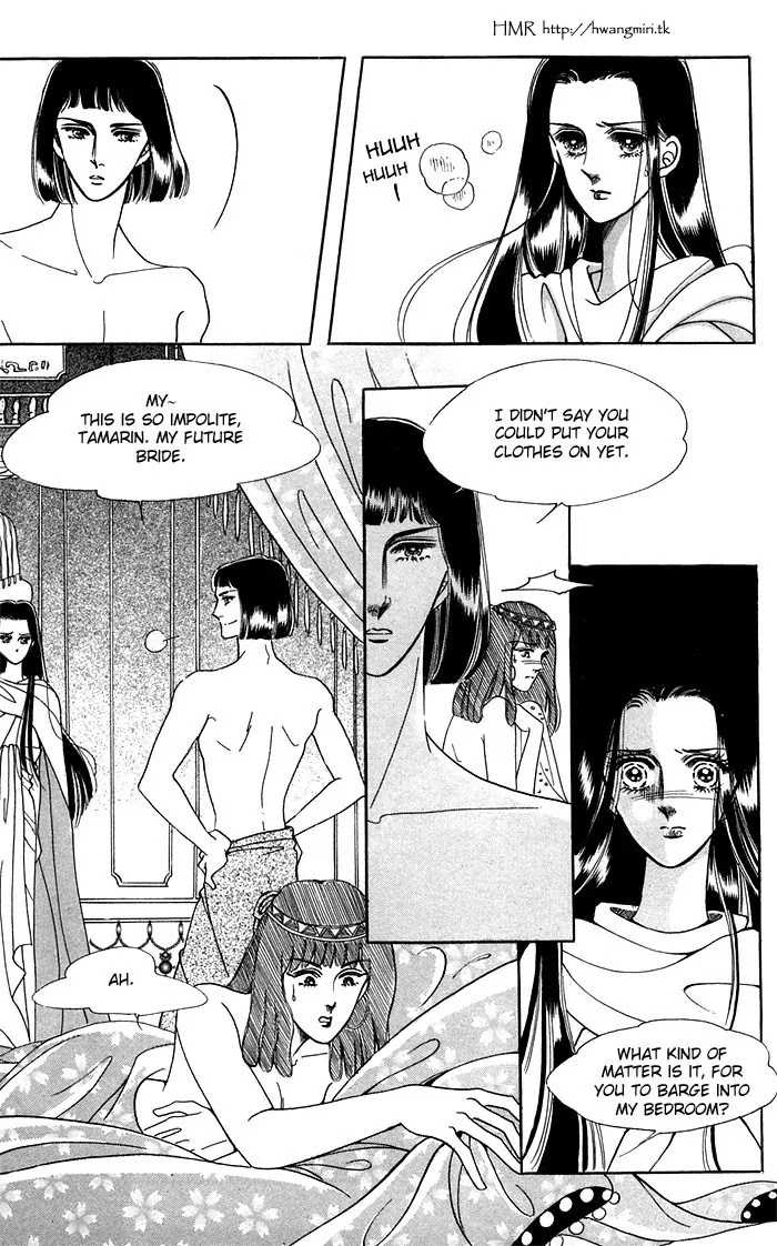 The Descendant of the Dynasty Chapter 12 page 13 - Chapter 12