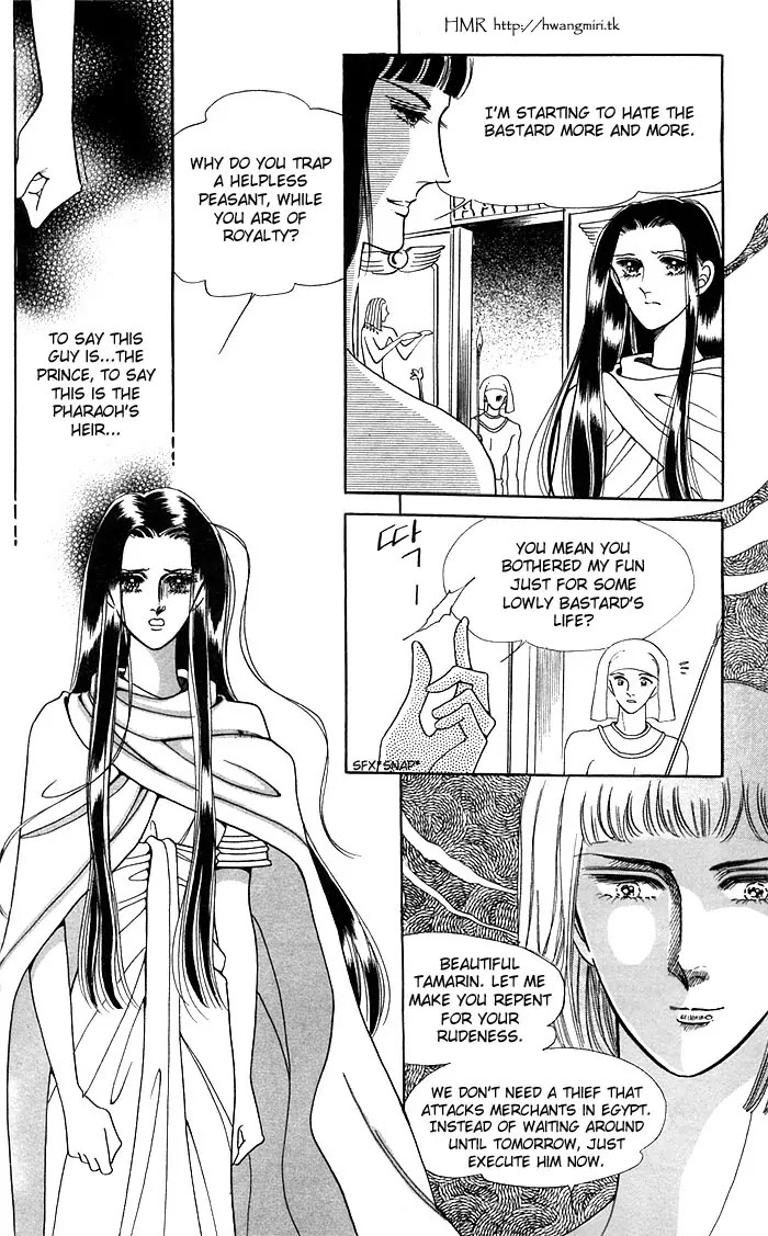 The Descendant of the Dynasty Chapter 12 page 14 - Chapter 12