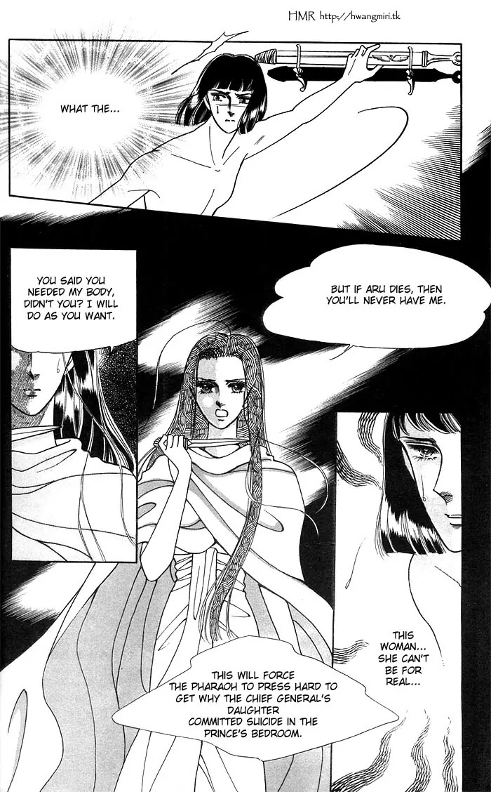 The Descendant of the Dynasty Chapter 12 page 16 - Chapter 12