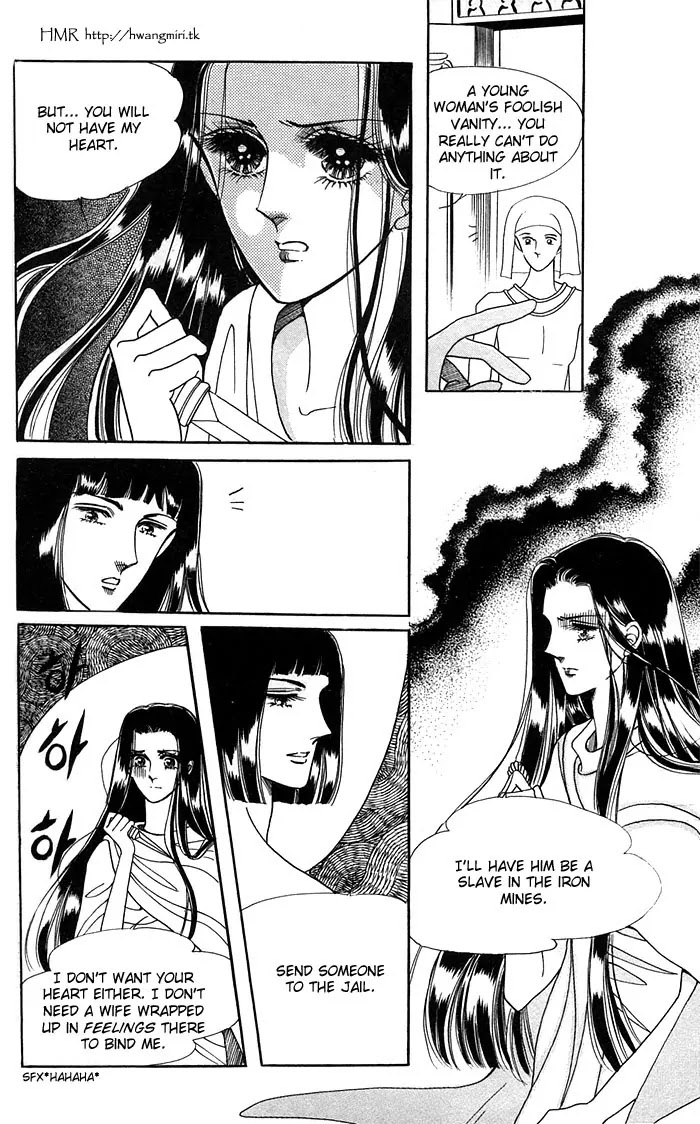 The Descendant of the Dynasty Chapter 12 page 18 - Chapter 12