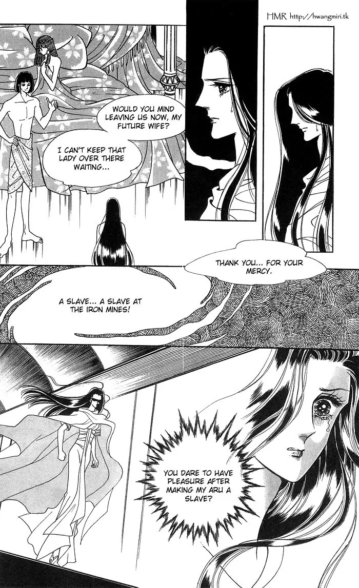 The Descendant of the Dynasty Chapter 12 page 19 - Chapter 12