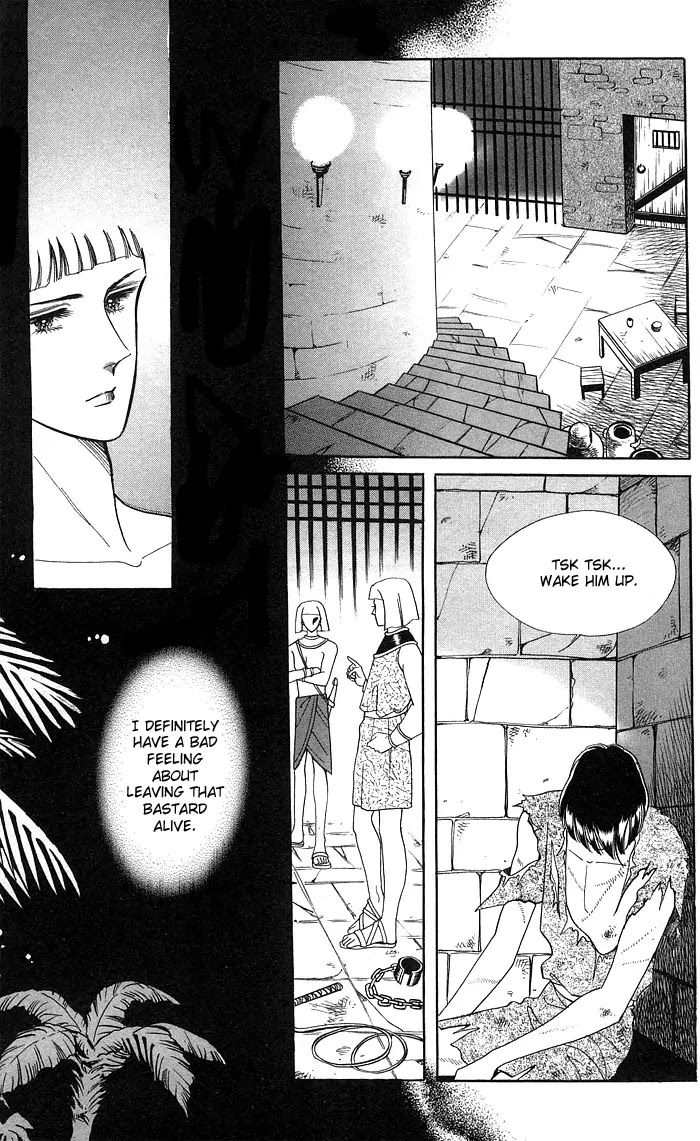 The Descendant of the Dynasty Chapter 12 page 21 - Chapter 12