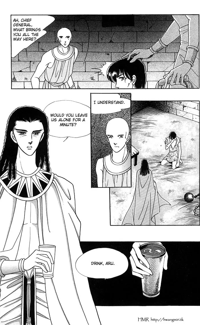 The Descendant of the Dynasty Chapter 12 page 23 - Chapter 12