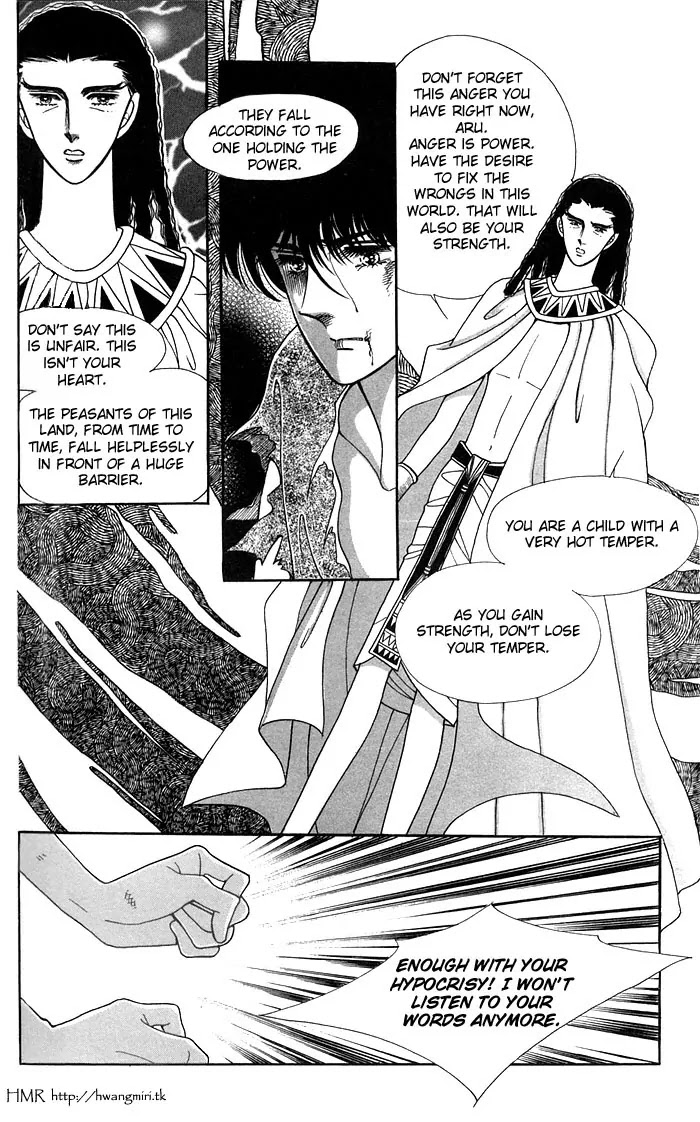 The Descendant of the Dynasty Chapter 12 page 26 - Chapter 12
