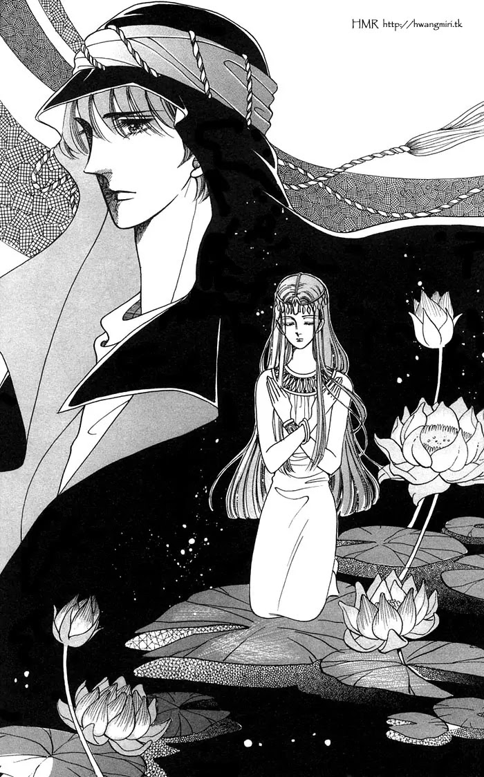 The Descendant of the Dynasty Chapter 12 page 6 - Chapter 12