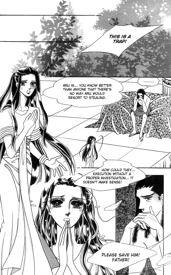 The Descendant of the Dynasty Chapter 12 page 8 - Chapter 12
