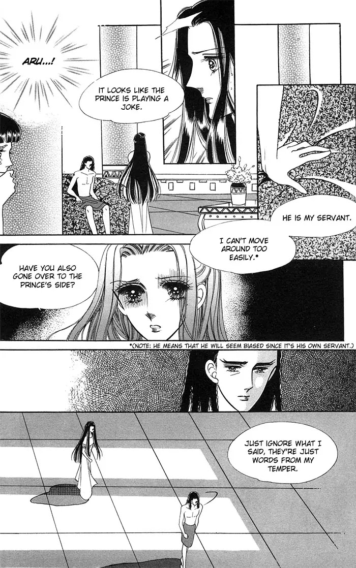 The Descendant of the Dynasty Chapter 12 page 9 - Chapter 12