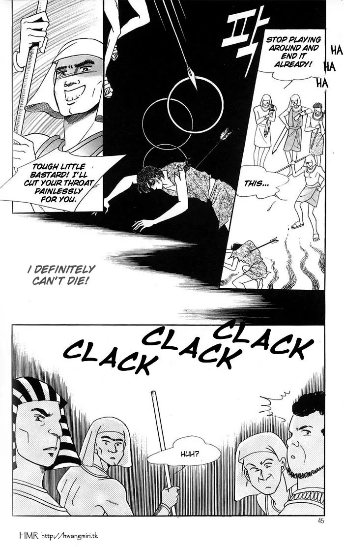 The Descendant of the Dynasty Chapter 13 page 12 - Chapter 13