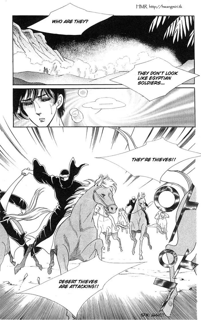 The Descendant of the Dynasty Chapter 13 page 13 - Chapter 13
