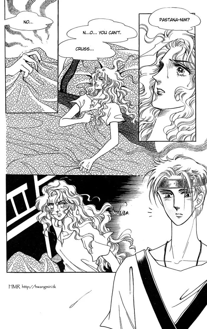 The Descendant of the Dynasty Chapter 13 page 18 - Chapter 13