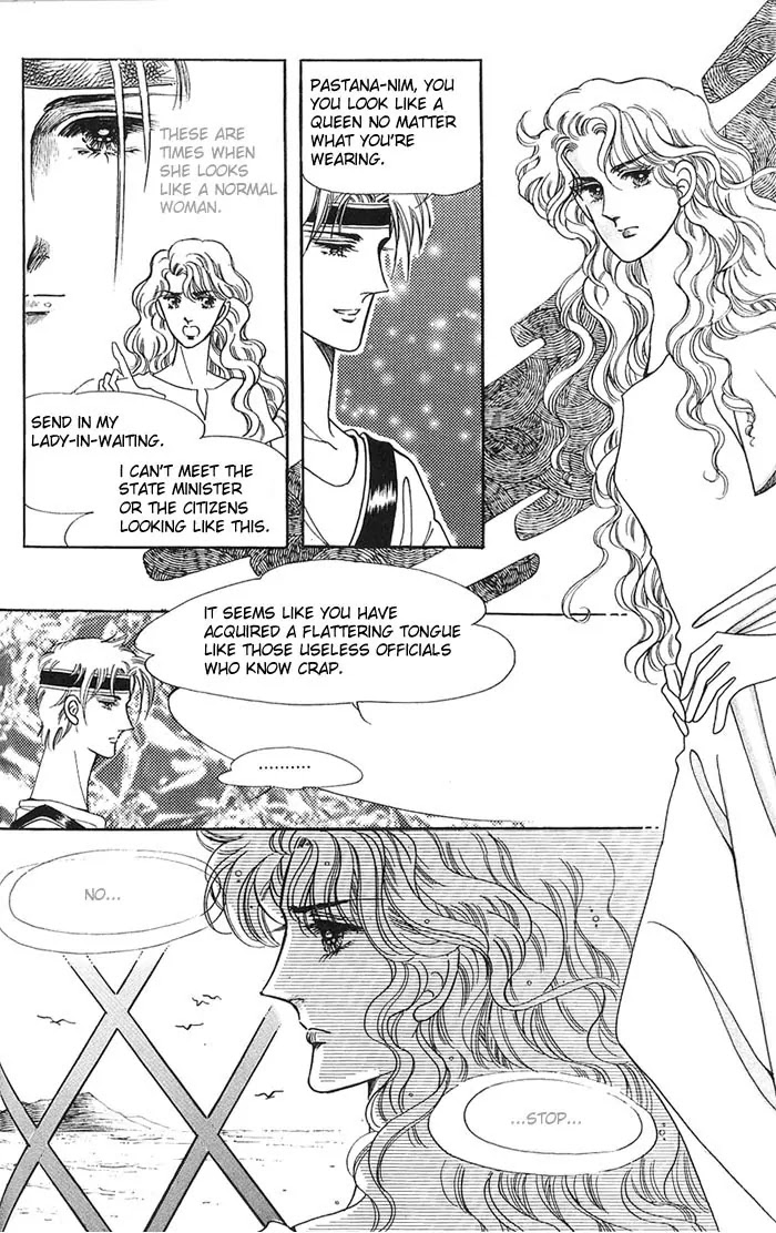 The Descendant of the Dynasty Chapter 13 page 20 - Chapter 13