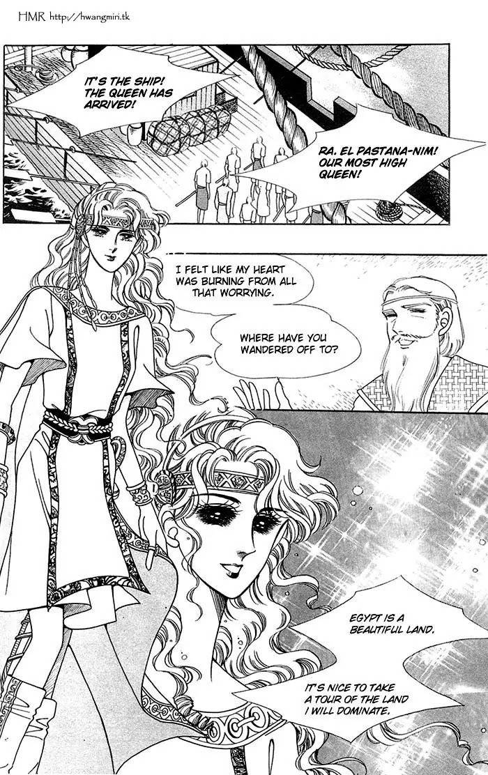 The Descendant of the Dynasty Chapter 13 page 22 - Chapter 13