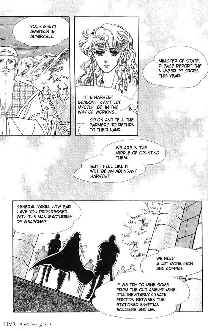The Descendant of the Dynasty Chapter 13 page 23 - Chapter 13