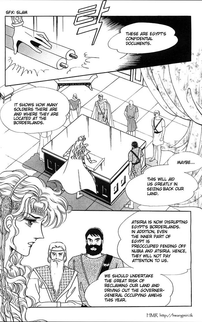 The Descendant of the Dynasty Chapter 13 page 24 - Chapter 13