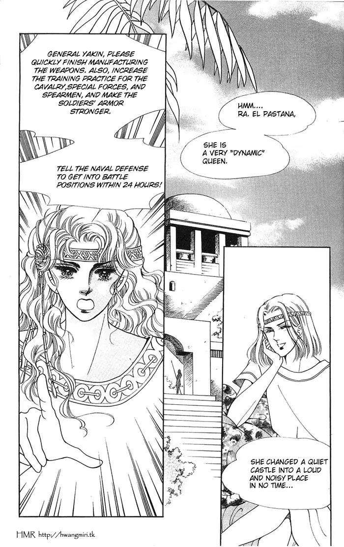 The Descendant of the Dynasty Chapter 13 page 25 - Chapter 13