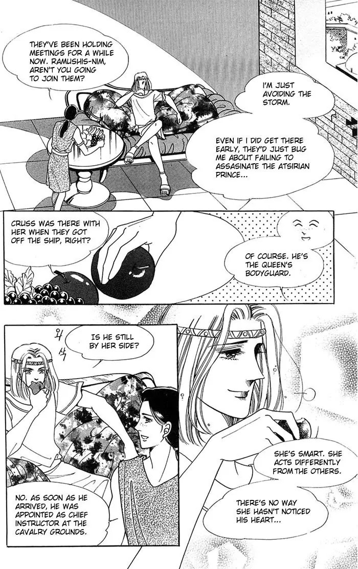 The Descendant of the Dynasty Chapter 13 page 26 - Chapter 13