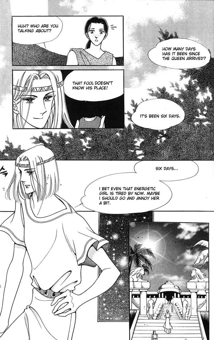 The Descendant of the Dynasty Chapter 13 page 27 - Chapter 13