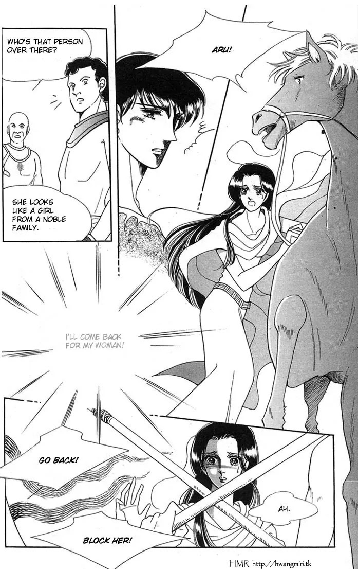 The Descendant of the Dynasty Chapter 13 page 3 - Chapter 13