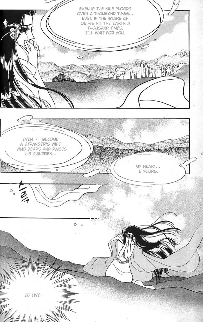 The Descendant of the Dynasty Chapter 13 page 5 - Chapter 13