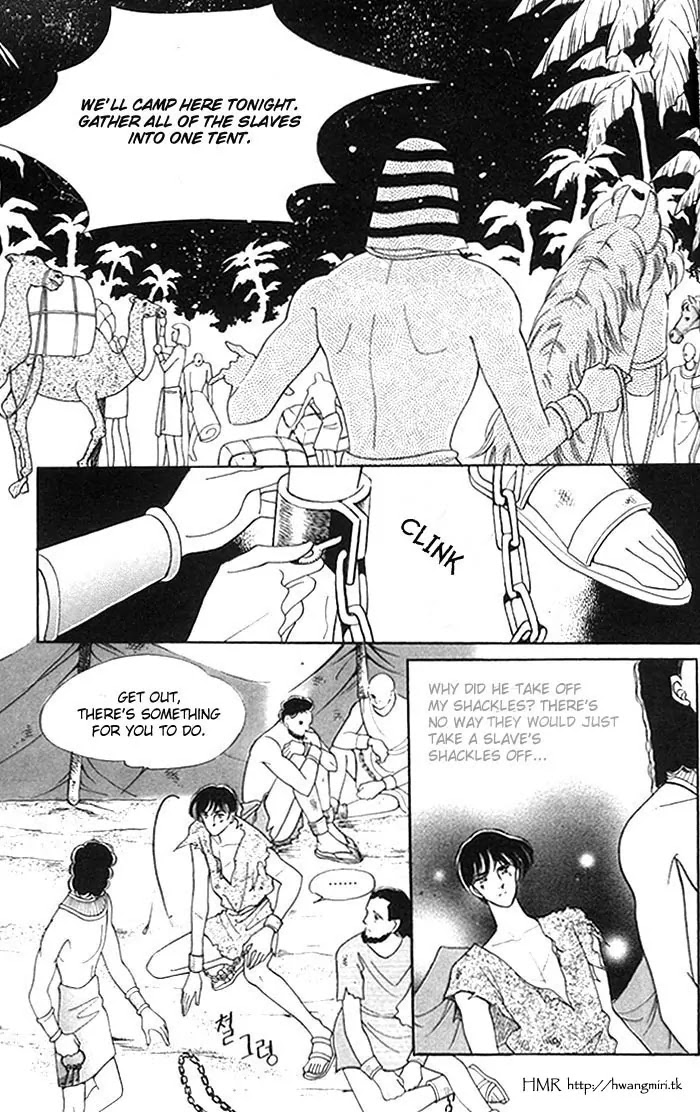 The Descendant of the Dynasty Chapter 13 page 7 - Chapter 13