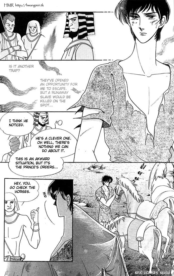 The Descendant of the Dynasty Chapter 13 page 8 - Chapter 13