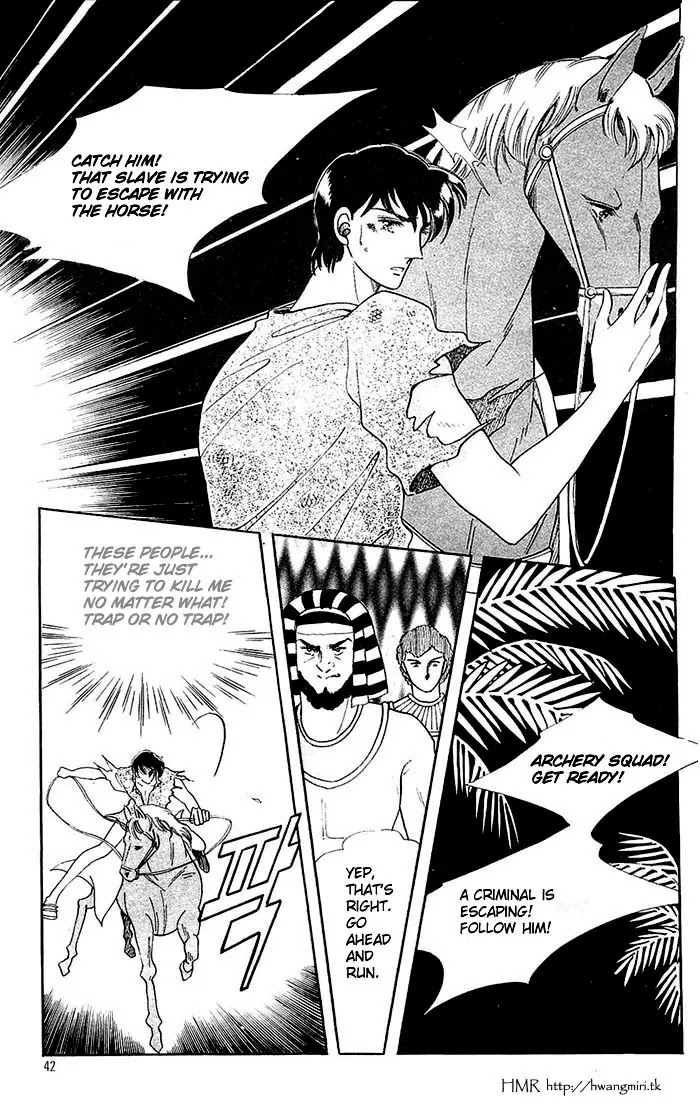 The Descendant of the Dynasty Chapter 13 page 9 - Chapter 13