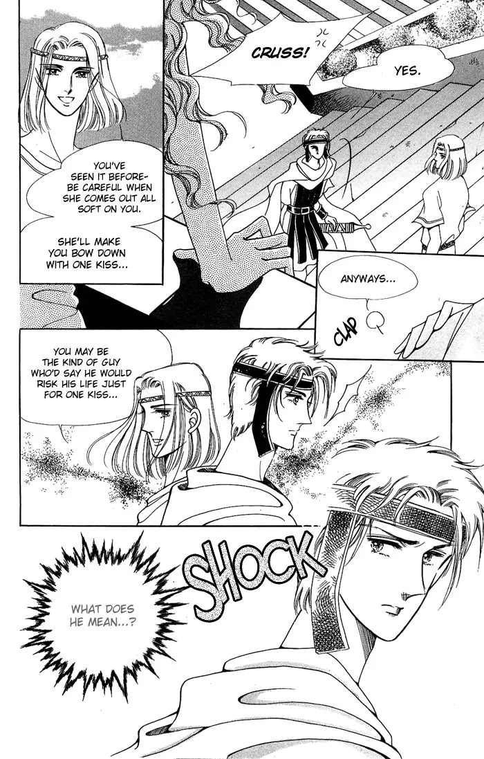 The Descendant of the Dynasty Chapter 14 page 10 - Chapter 14
