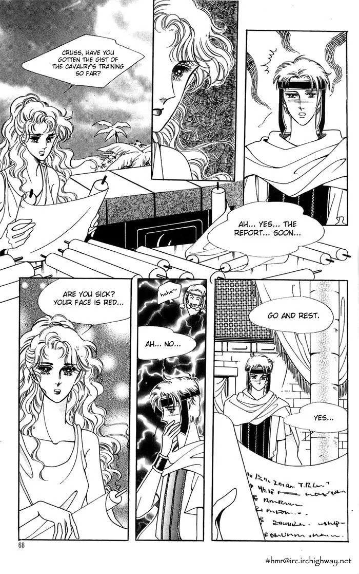 The Descendant of the Dynasty Chapter 14 page 11 - Chapter 14