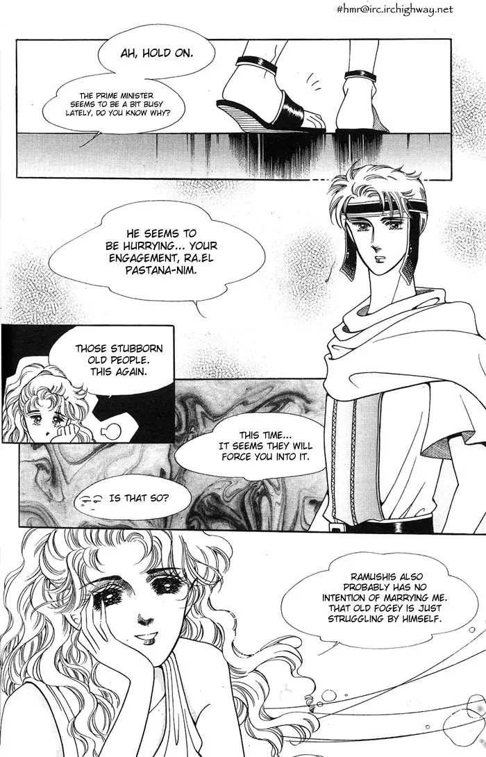 The Descendant of the Dynasty Chapter 14 page 12 - Chapter 14