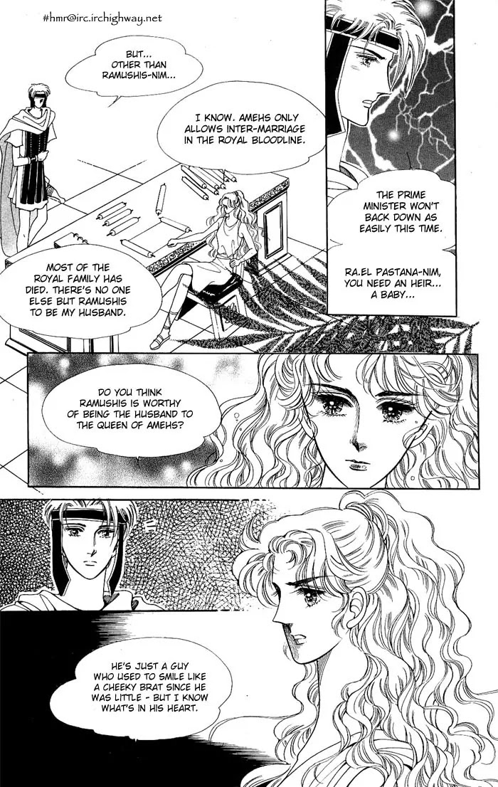 The Descendant of the Dynasty Chapter 14 page 13 - Chapter 14