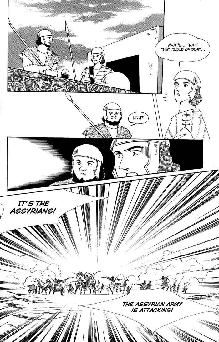 The Descendant of the Dynasty Chapter 14 page 16 - Chapter 14