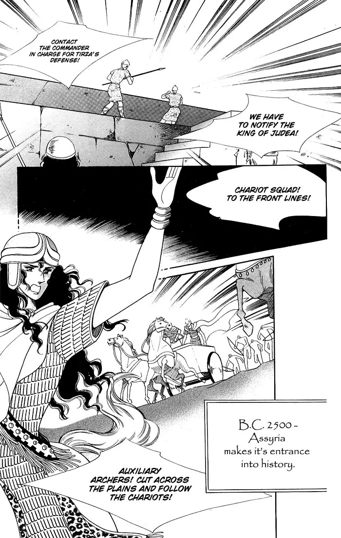 The Descendant of the Dynasty Chapter 14 page 17 - Chapter 14