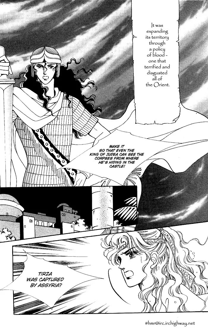 The Descendant of the Dynasty Chapter 14 page 19 - Chapter 14