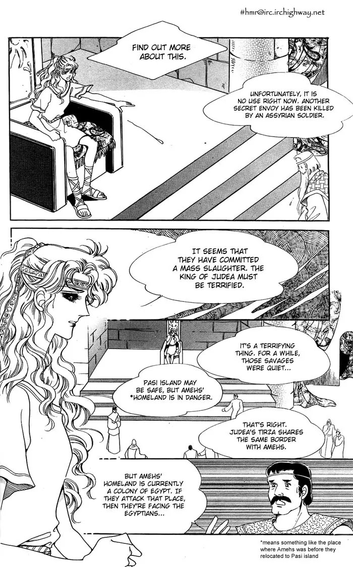 The Descendant of the Dynasty Chapter 14 page 20 - Chapter 14