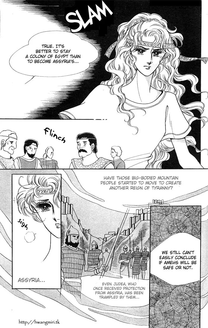 The Descendant of the Dynasty Chapter 14 page 21 - Chapter 14