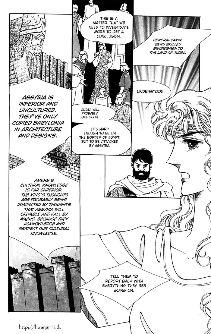 The Descendant of the Dynasty Chapter 14 page 22 - Chapter 14