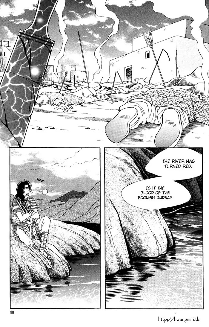 The Descendant of the Dynasty Chapter 14 page 23 - Chapter 14