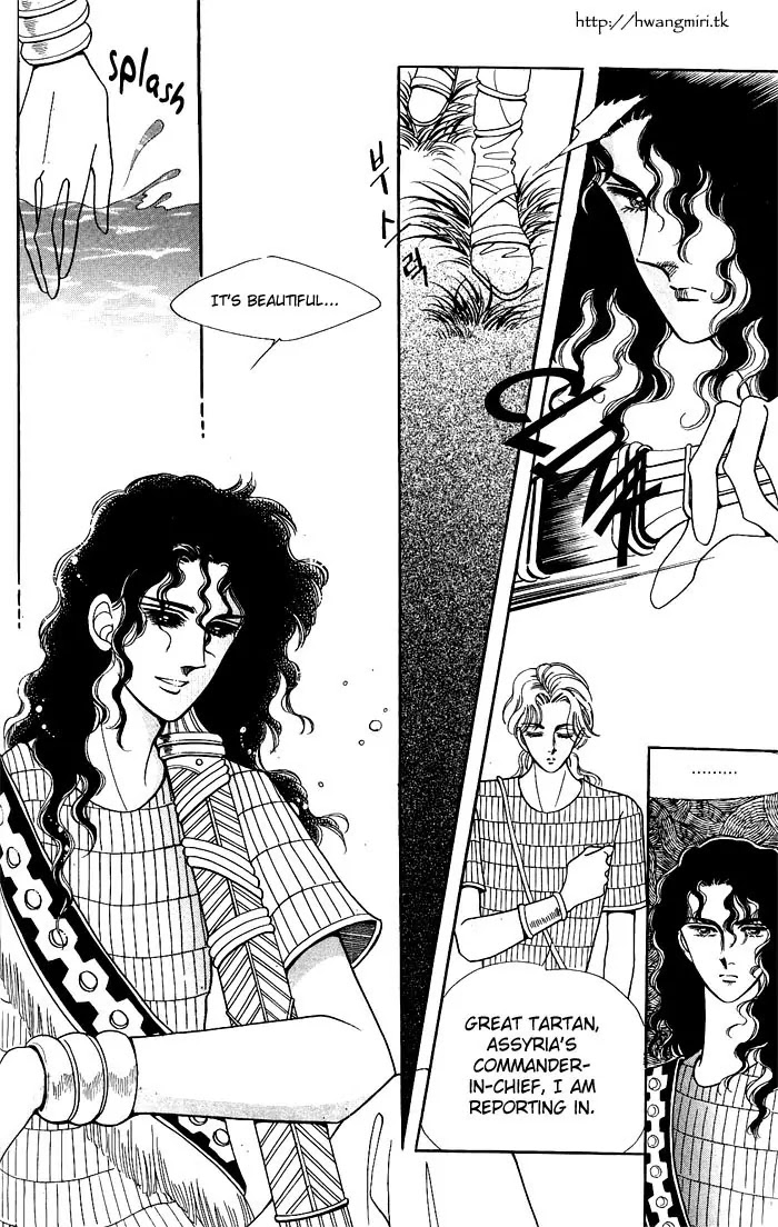 The Descendant of the Dynasty Chapter 14 page 24 - Chapter 14