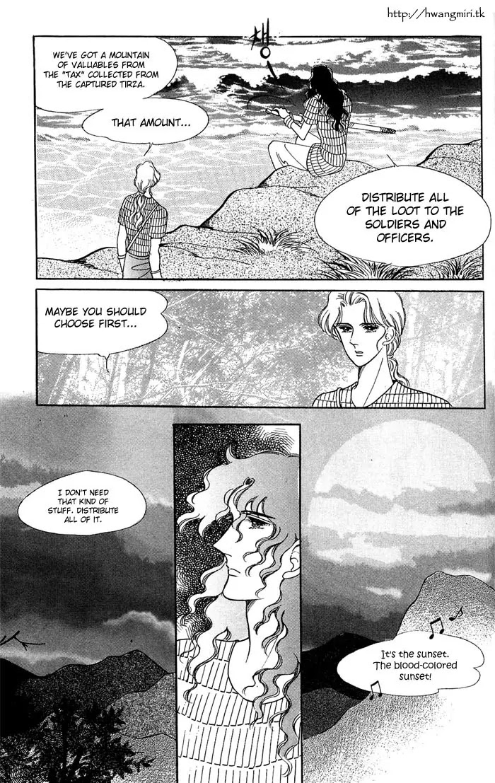 The Descendant of the Dynasty Chapter 14 page 25 - Chapter 14