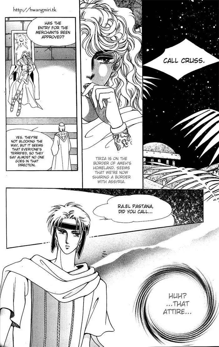 The Descendant of the Dynasty Chapter 14 page 28 - Chapter 14