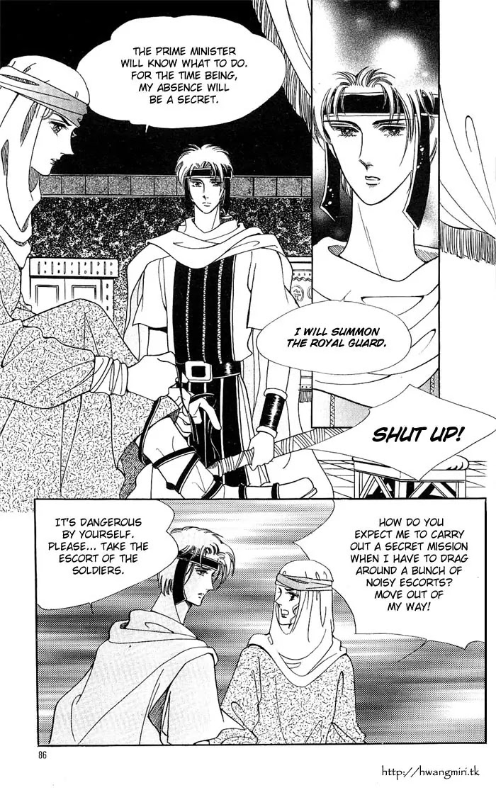 The Descendant of the Dynasty Chapter 14 page 29 - Chapter 14