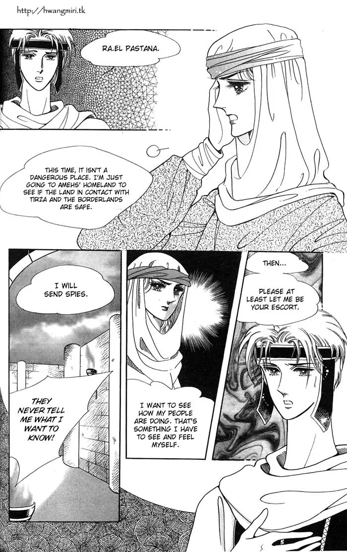 The Descendant of the Dynasty Chapter 14 page 30 - Chapter 14