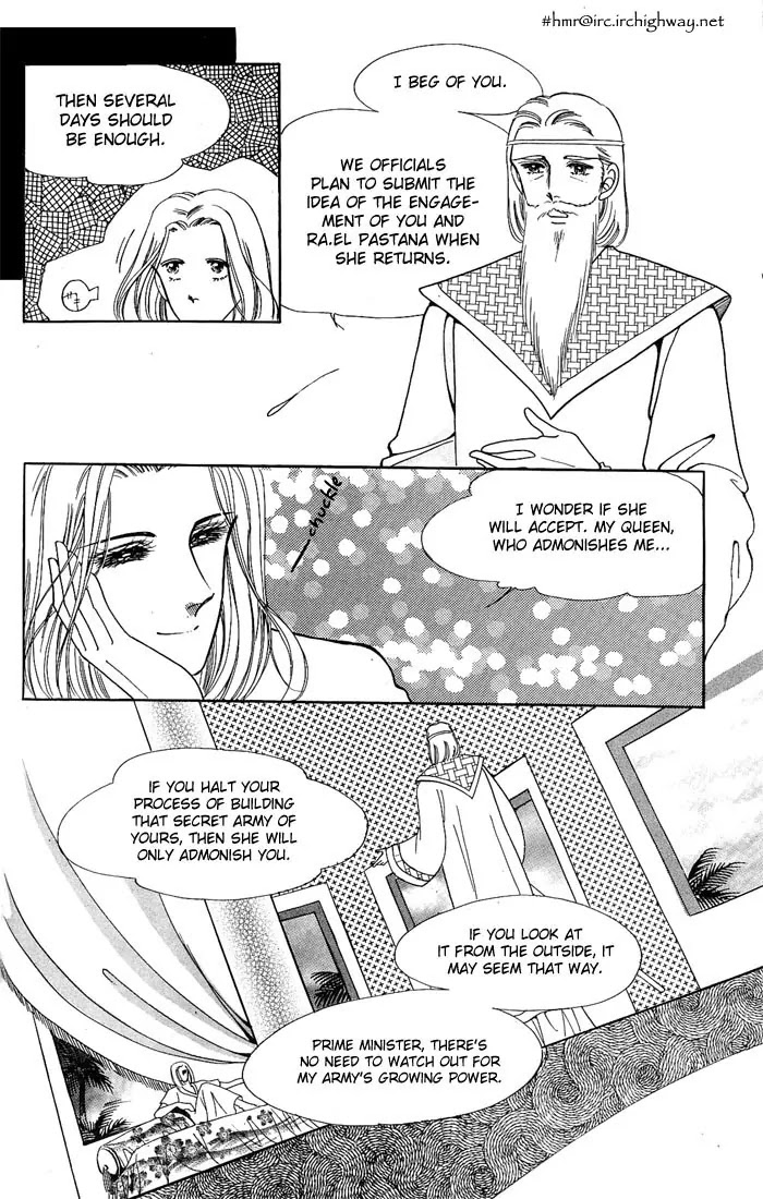 The Descendant of the Dynasty Chapter 14 page 32 - Chapter 14